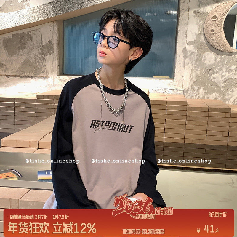 男童长袖T恤春秋款2026新款中大儿童纯棉男装打底衫胖童上衣潮牌t,童装/婴儿装/亲子装,T恤,淘宝优惠券,粉丝福利购,淘宝优惠卷