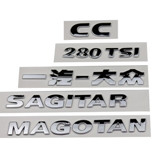 新老宝来BORA后字标 上海大众 高尔夫一汽大众  CC途观帕萨特车标