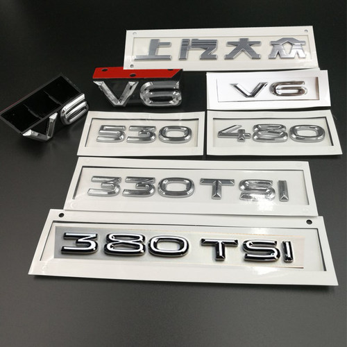 上汽大众辉昂前杠标志