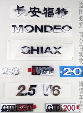 福特蒙迪欧iVCT致胜MONDEO英文TITANIUM后标ECOBOOST 4WD 车标