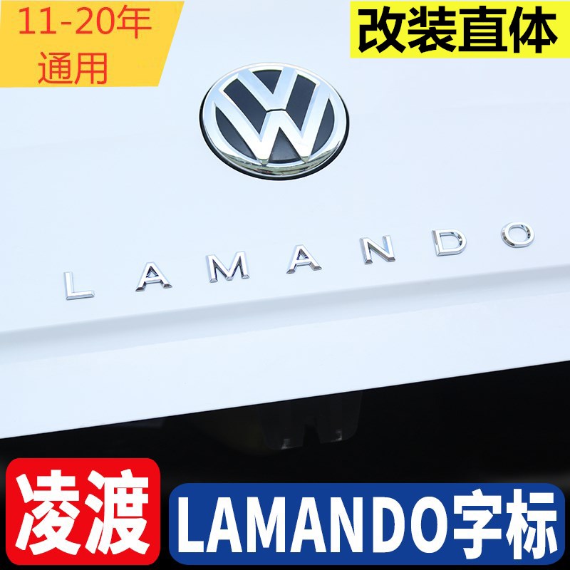 字母金属英文尾标装饰贴