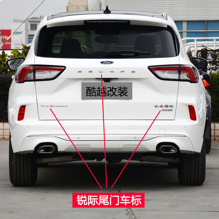 锐际ESCAPESTLINETITANIUM