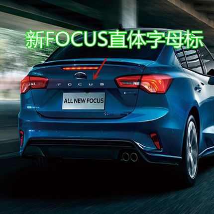 新福克斯直体字母标FOCUS贴中间后车标长安福特ECOBOOST4WD后车标