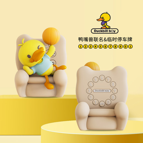 临时停车牌中控摆件女生用