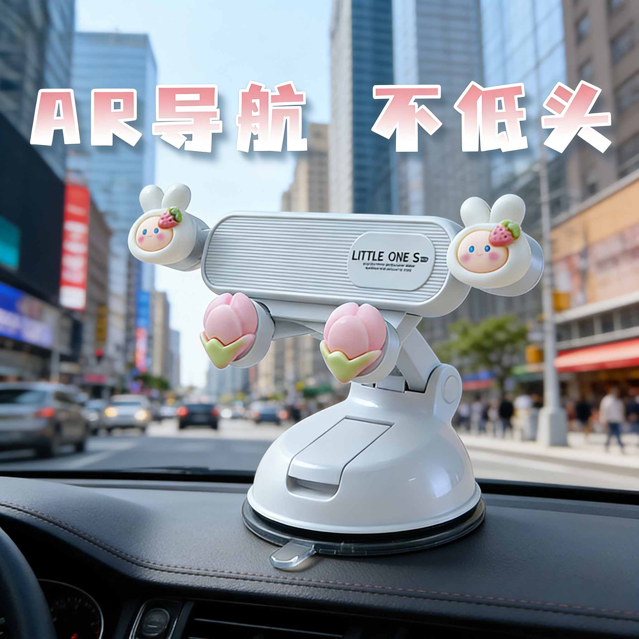 2026吸盘式车载手机支架强吸力防抖货车汽车通用导航固定架支撑架,汽车用品/电子/清洗/改装,车载手机支架/手机座,淘宝优惠券,粉丝福利购,淘宝优惠卷