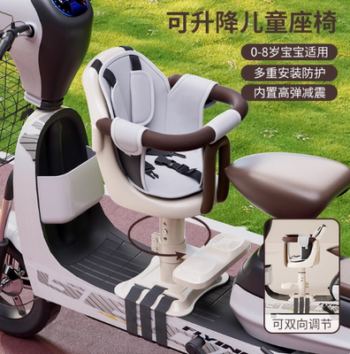 宝妈推荐⭐电动车儿童座椅可升降