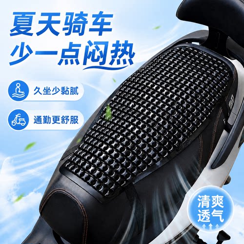 电动车坐垫【全网热销10W+】