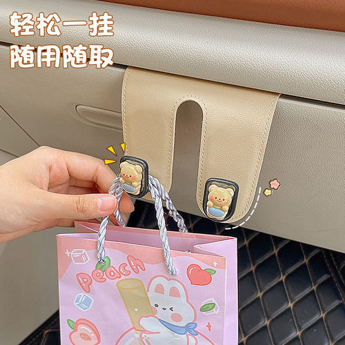 卡通小熊免打孔通用手套箱挂钩