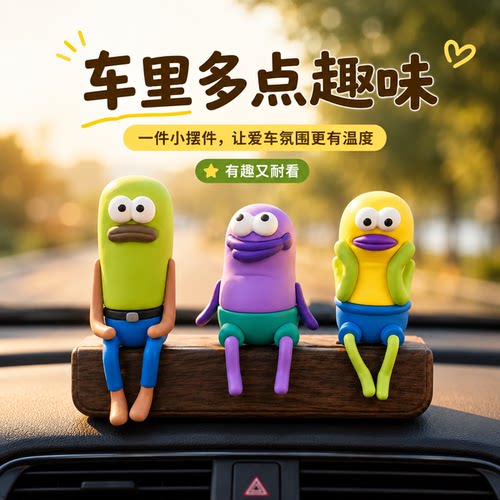 比奇堡的居民们临时停车号码牌