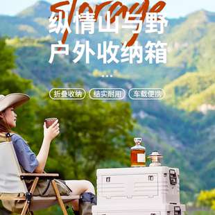 汽车后备箱储物箱户外露营车载收纳箱多功能车用折叠行李盒整理箱
