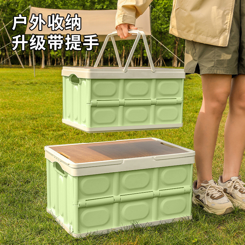 户外手提收纳箱木盖提手款折叠箱