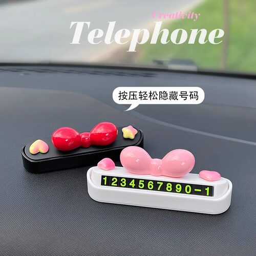 新款汽车多巴胺号码牌停车