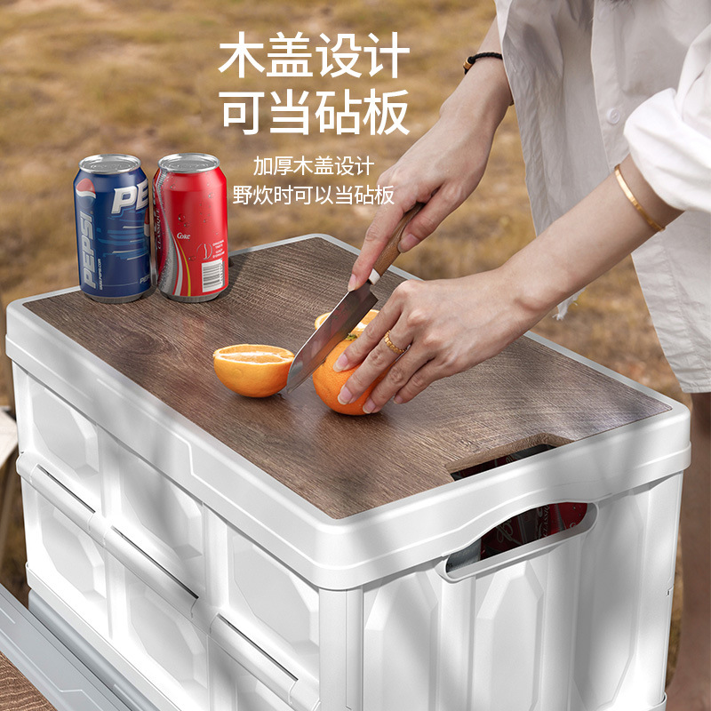 车载后备箱收纳箱户外露营野营整理箱汽车多功能户外折叠置物箱子