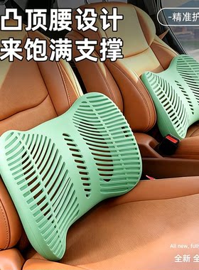夏季透气按摩护腰靠垫