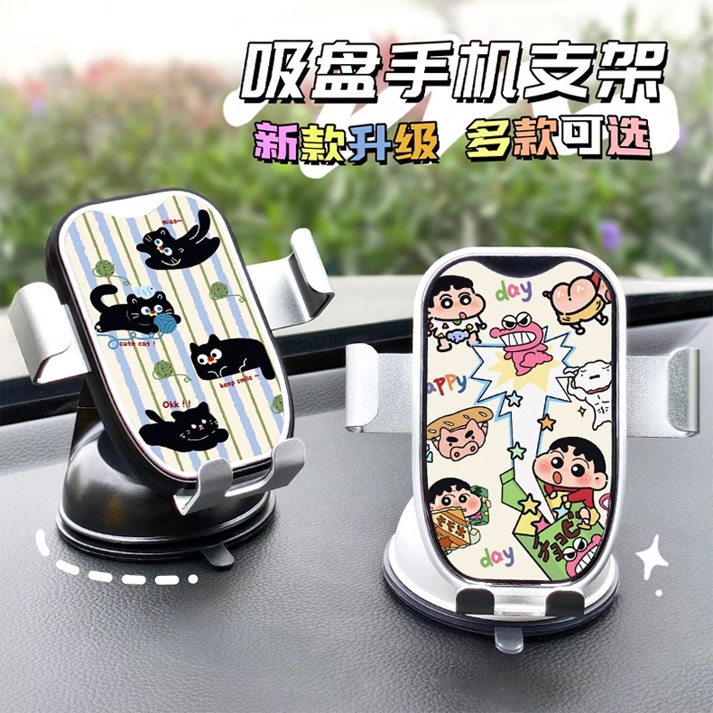 车载手机支架汽车仪表台吸盘固定防抖地图导航卡通可爱女2025新款