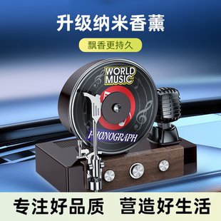 车载香薰高级感汽车香氛装 饰摆件持久散香除异味固体香膏汽车用品