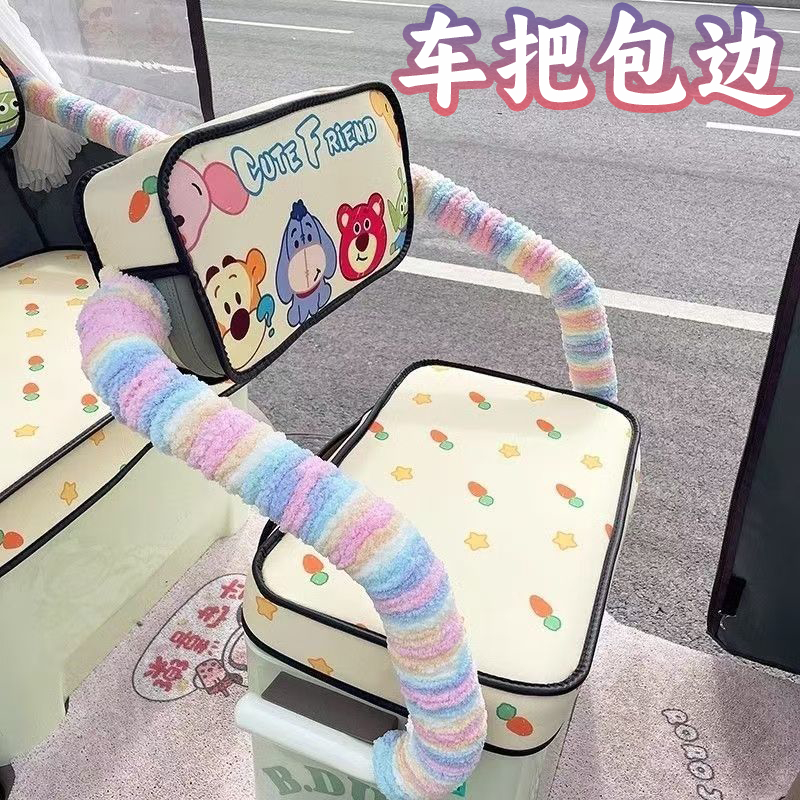 电动三轮车扶手防冻手软包装饰
