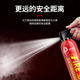 车载灭火器轿车用水基私家车小型汽车内年检套装 家用小车专用消防