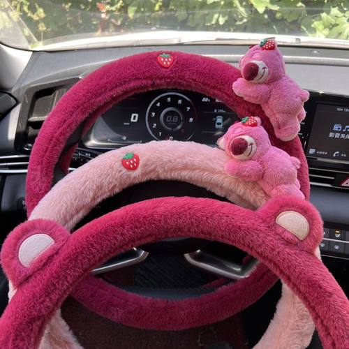 新款卡通可爱草莓熊方向盘套
