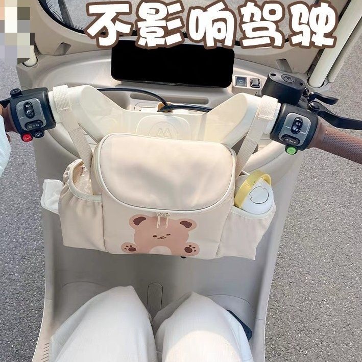 电瓶车中间前面挂包装饰摩托车