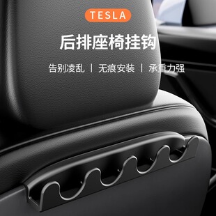 适用于Model3/Y车载挂钩后排椅背收纳装饰Tesla车内装饰内饰配件
