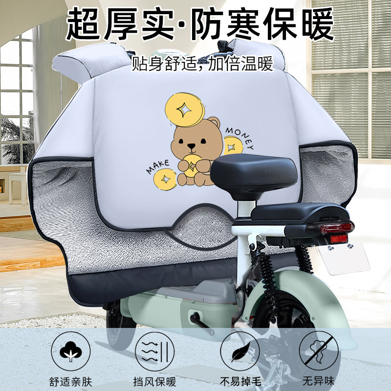 电动车挡风被冬季加绒加厚保暖电三轮车加大加宽防水电瓶车防风罩
