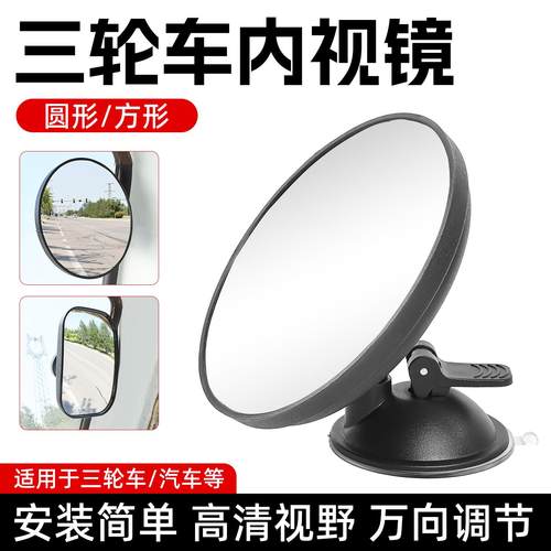 适用雅迪吸盘cl12电动车后视镜