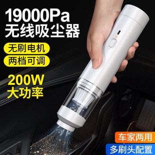 无线车载吸尘器手持无刷强大吸力车内用强力迷你家用吸宠物毛碎屑