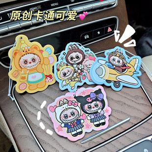 卡通布布汽车香水片后视镜车载香薰挂件装饰家用室内除异味芳香卡