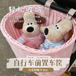 电动车前置挂物兜藤编篮置物篮收纳筐收纳杂物神器自行车挂包