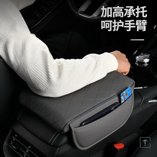 汽车扶手增高垫记忆棉肘托垫子2024新款 车载扶手箱垫压花水波纹款