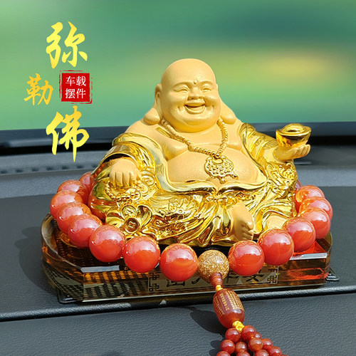 弥勒佛像汽车摆件中控台招财装饰