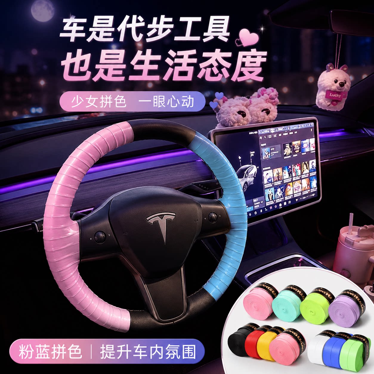 小小绑带，实用又好看图片