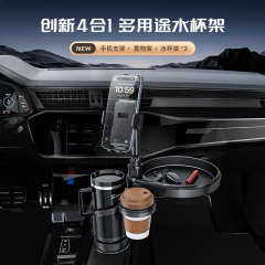 车载餐盘汽车水杯架可折叠置物架储物托盘创意车载手机支架四合一