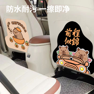 防踢垫后排汽车座椅后背儿童防脏保护耐磨车内卡通靠背收纳袋防磨