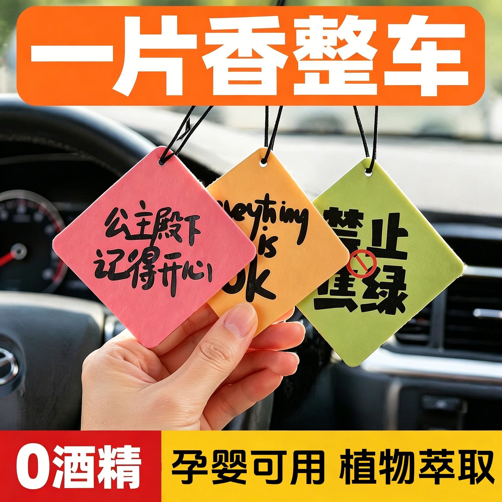 ins风公主后视镜香薰挂件