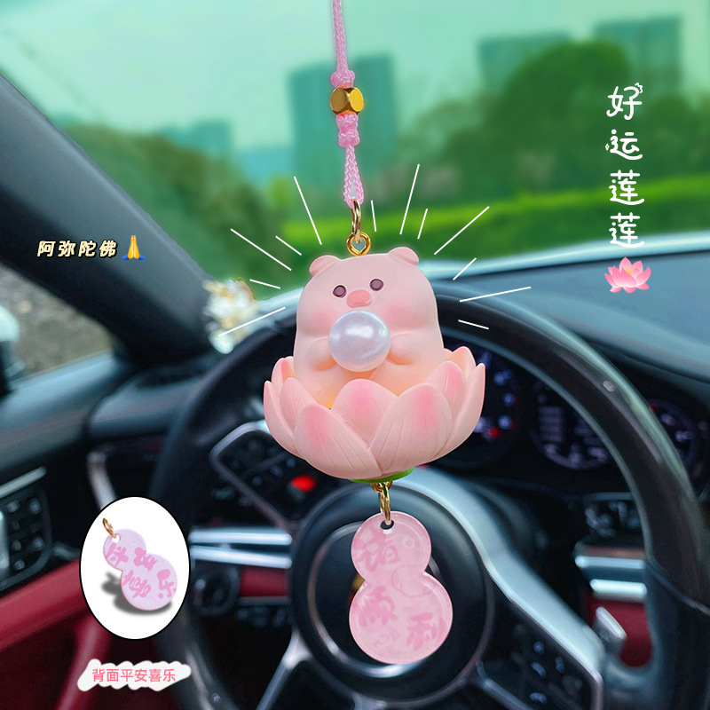 猪猪公仔车内后视镜吊坠