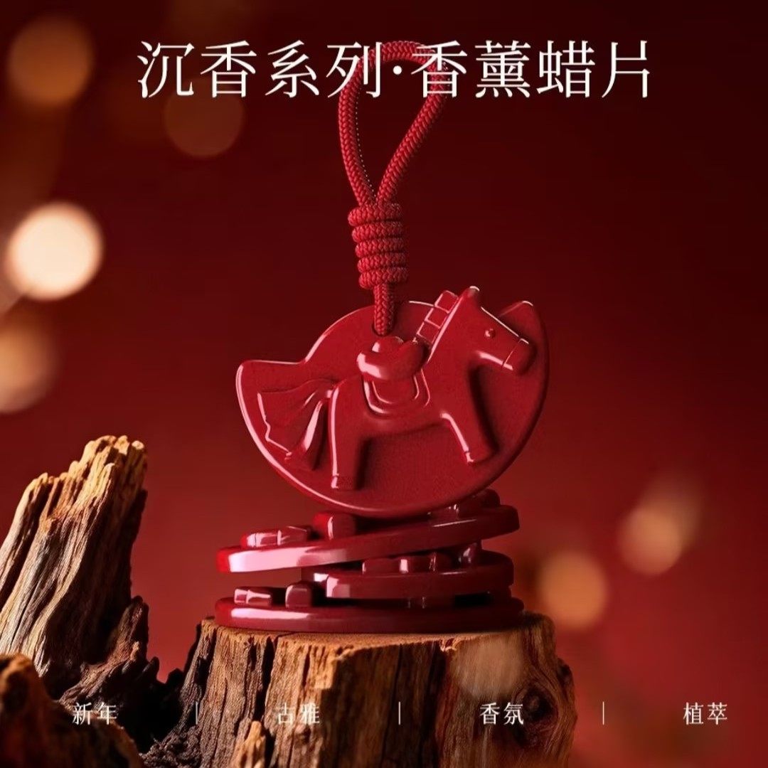 创意马年挂件车载香薰石膏乌木沉香汽车香水挂饰马上发财香薰家用,汽车用品/电子/清洗/改装,车挂,淘宝优惠券,粉丝福利购,淘宝优惠卷