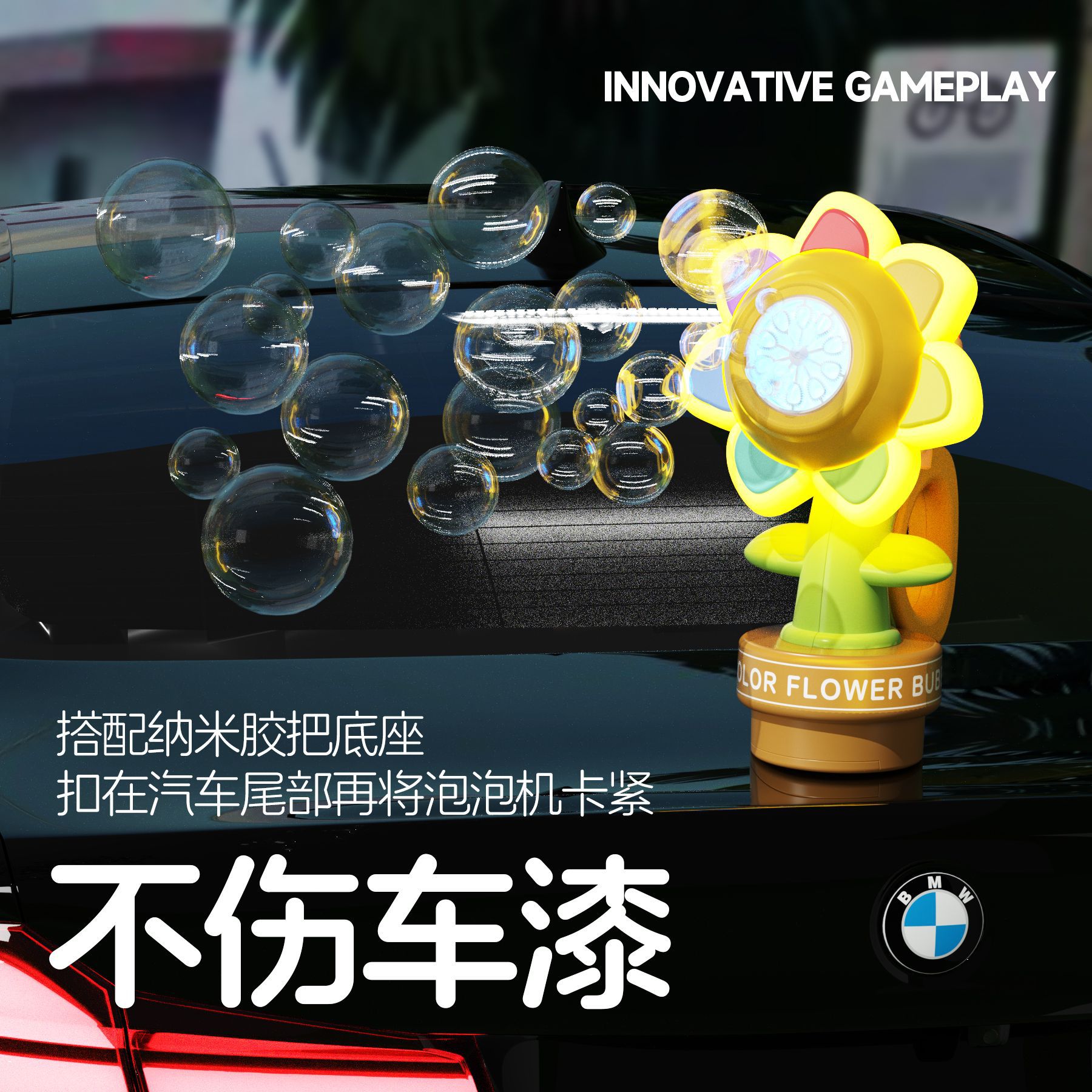向日葵车载摆件泡泡机网红爆款