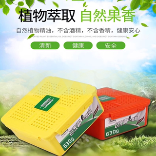车载固体香膏香水香氛空气清新剂车内汽车用品大全香薰盒装饰摆件