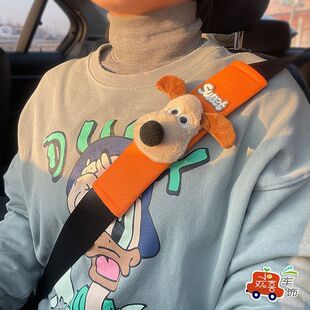 汽车安全带护肩套可爱卡通狗装 饰摆件 饰保护套车载玩偶车内装