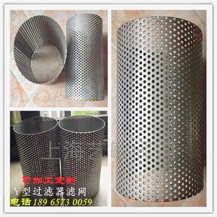 y型铜过滤网定做过滤器过滤网304不锈钢滤芯水管滤桶空调工业滤网