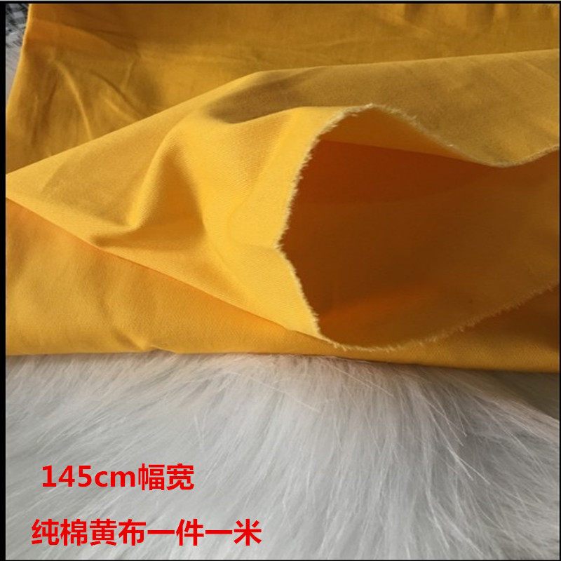 纯棉黄布佛堂黄布庙宇供布民俗黄棉布全棉面料祠堂装饰坐垫布料