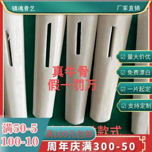 35mm纯手工制作牛骨别子骨签锦盒古书画书装刀量大优惠支持定做