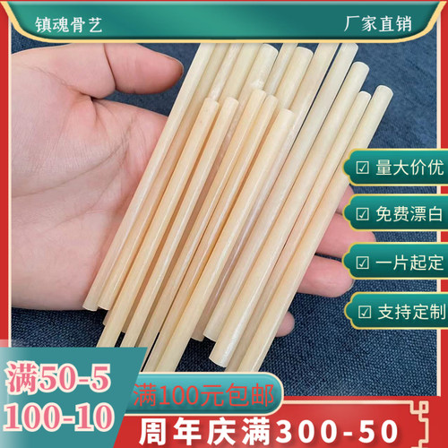镇魂骨艺10厘米白黄料环形毛衣
