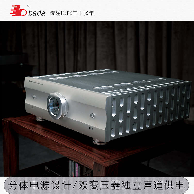 纯后级双声道甲类HIFI家用功放