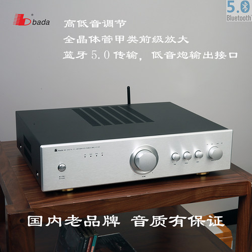 八达晶体管蓝牙功放高低音调节