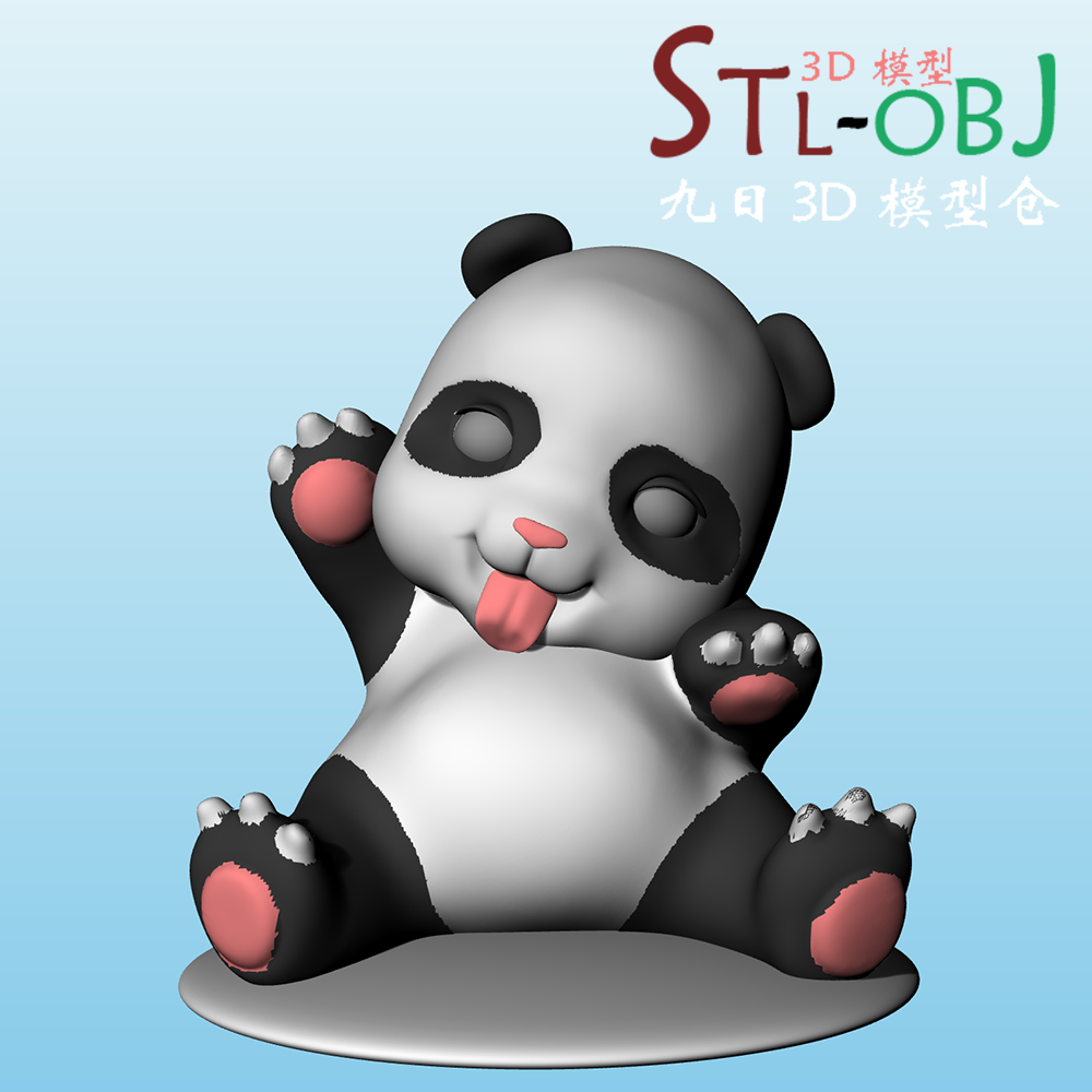 3d图纸卡通熊猫模型迷你熊猫stl图纸文件3d模型高模素材