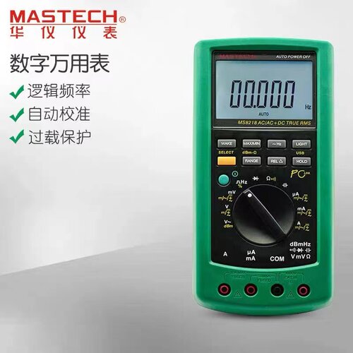 华仪MS8218高精度智能万用表测电容万用表真有效值自保护万用表