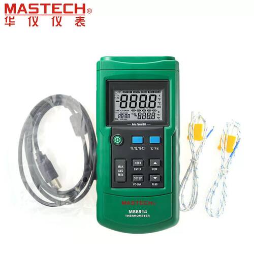 MASTECH华仪MS6514工业数字温度计高精度USB测温仪温度采集仪